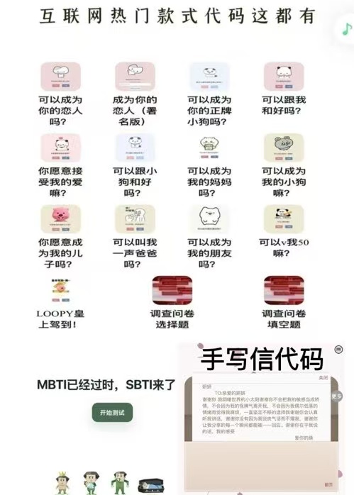 成功案例展示